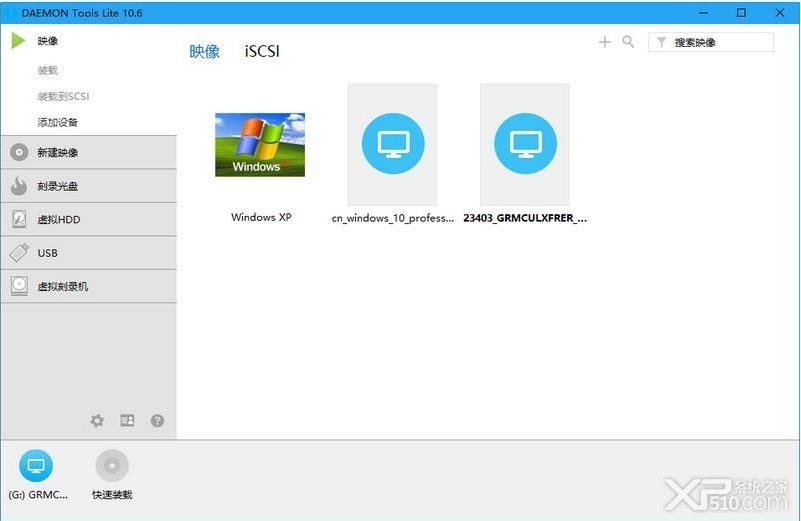 精灵虚拟光驱破解版下载-Daemon Tools下载 v10.6绿色破解版