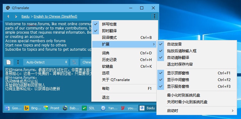 QTranslate 5.5.1