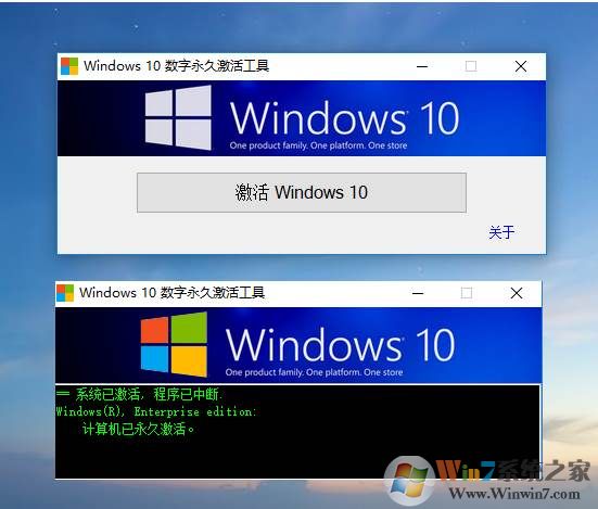 Windows 10 v1.3.7