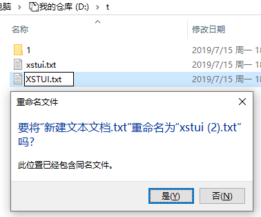 不允许创建仅大小写不同的多个文件