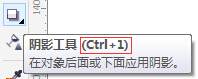 cdr怎么自定义设置快捷键　CorelDRAW X7自定义快捷键设置方法