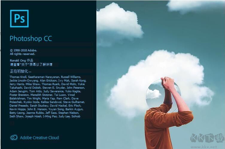 Photoshop CC 2019电脑配置要求(PS CC 2019最低配置)(图1)