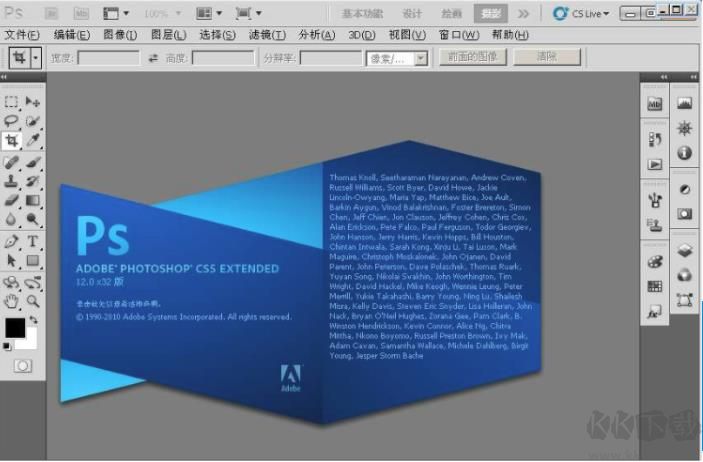 pscs5序列号|Adobe Photoshop CS5中文版序列号(亲测可用)(图1)