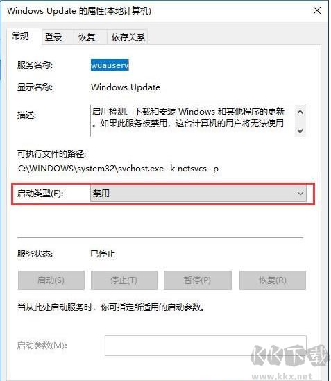 彻底禁止Win10自动更新(新版本)Win10禁用自动更新教程(亲测可用)