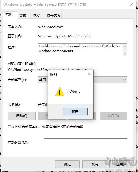 彻底禁止Win10自动更新(新版本)Win10禁用自动更新教程(亲测可用)