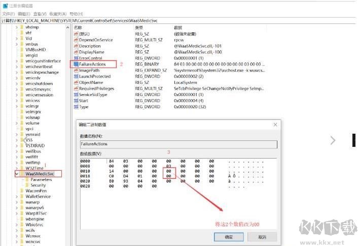 彻底禁止Win10自动更新(新版本)Win10禁用自动更新教程(亲测可用)