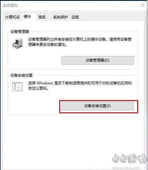 Win10系统自动更新驱动怎么关闭,Win10保留更新禁止更新驱动的方法