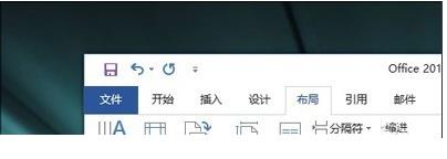 Office2019专业增强版