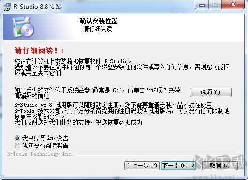 RStudio(数据恢复神器)