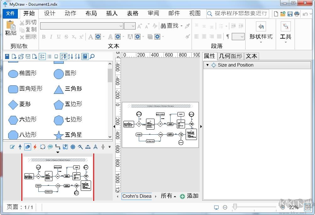 MyDraw思维导图软件