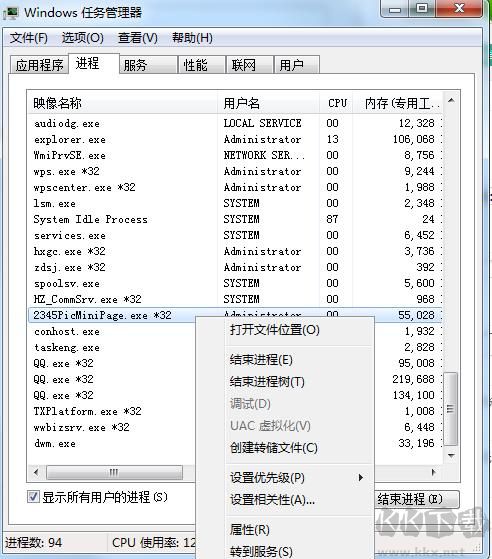 今日热点弹窗广告属性于哪个软件？小编教你找到并删除今日热点