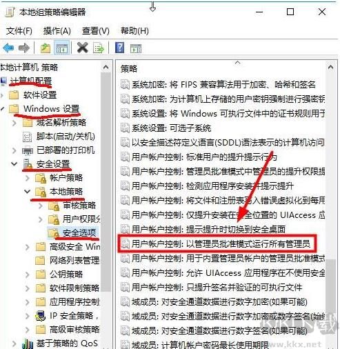 Win10 C盘只有新建文件夹不能新建文件,文件编辑不能保存解决方法