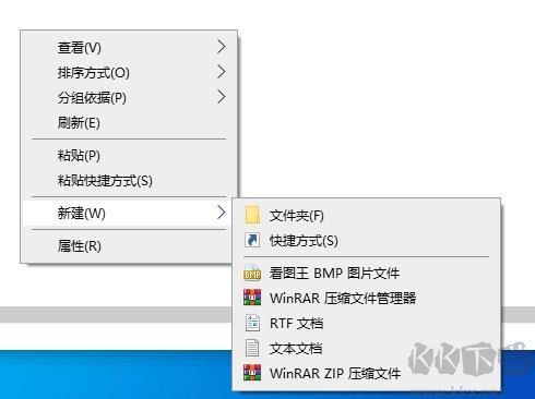 Win10 C盘只有新建文件夹不能新建文件,文件编辑不能保存解决方法