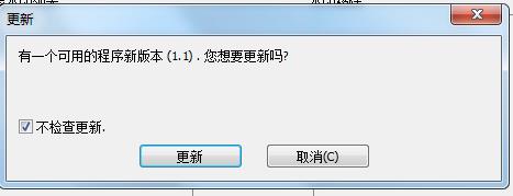 PDF去水印工具(PDF Logo Remover) 
