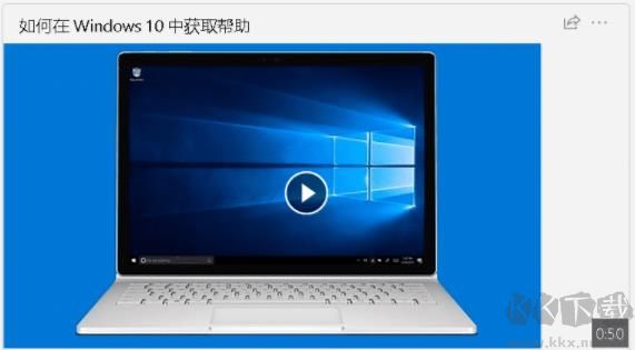 Win10按F1就弹出帮助怎么禁止？