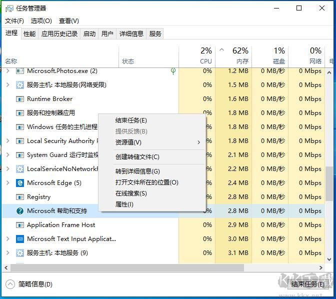 Win10按F1就弹出帮助怎么禁止？