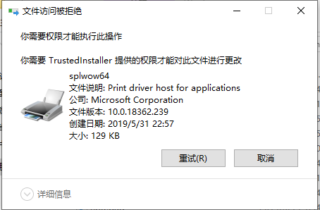 Win10怎么获得文件夹管理员权限？针对Win10删除文件需要管理员权限