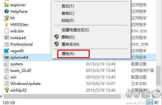 Trustedinstaller怎么获取权限？trustedinstaller.exe 占用内存很大怎么解决？