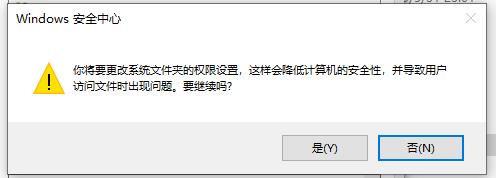 Win10怎么获得文件夹管理员权限？针对Win10删除文件需要管理员权限