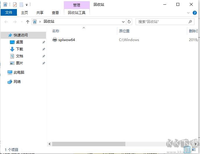 Win10怎么获得文件夹管理员权限？针对Win10删除文件需要管理员权限