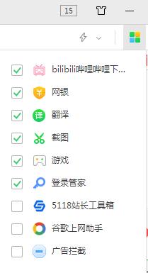 B站bilibili视频下载助手 