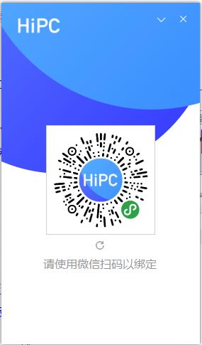 HiPC(手机远程控制电脑软件)