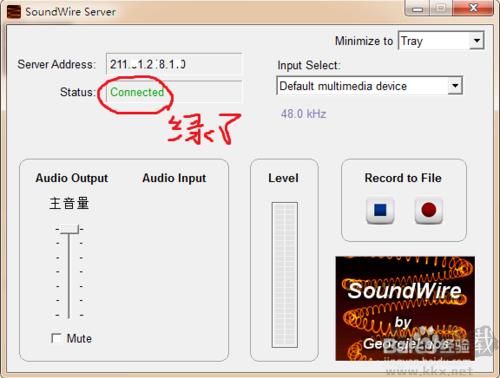 SoundWire(手机音响)