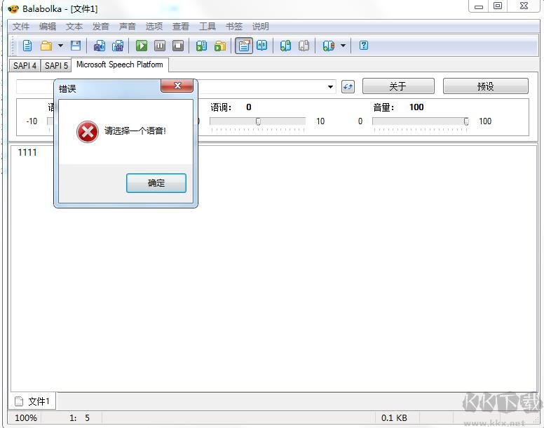 Balabolka"请选择一个语音"解决方法,Balabolka文字转语音不能播放
