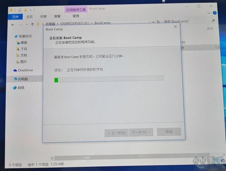 苹果电脑安装Win10,MacBook装win10详细教程(实图拍摄) www.kkx.net