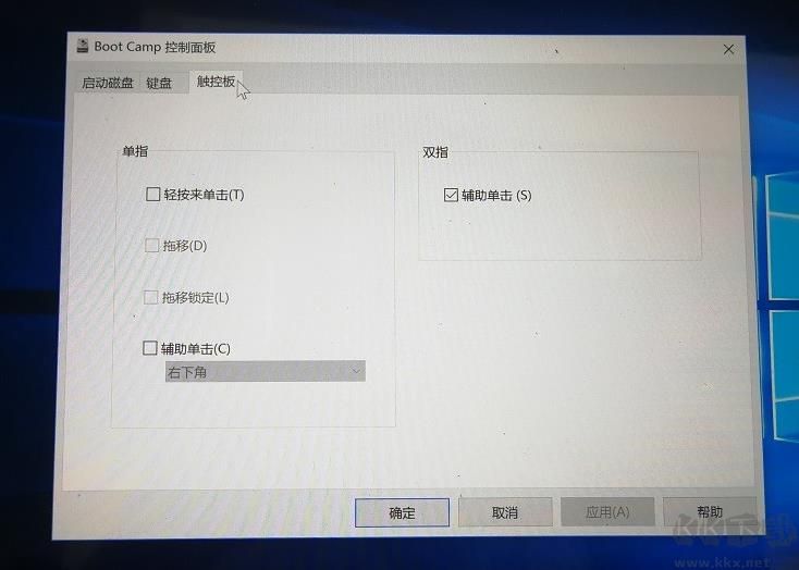 苹果电脑安装Win10,MacBook装win10详细教程(实图拍摄)