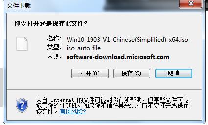 Windows ISO Downloader 