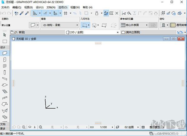 ArchiCAD 22破解版