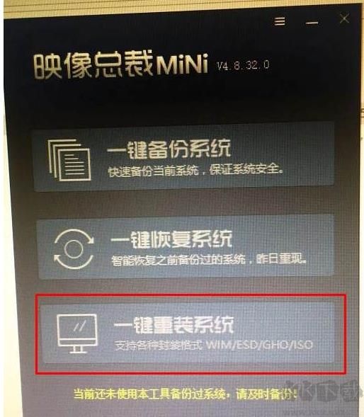 UEFI模式重装Win7旗舰版系统最简单的方法(硬盘Win10重装Win7)