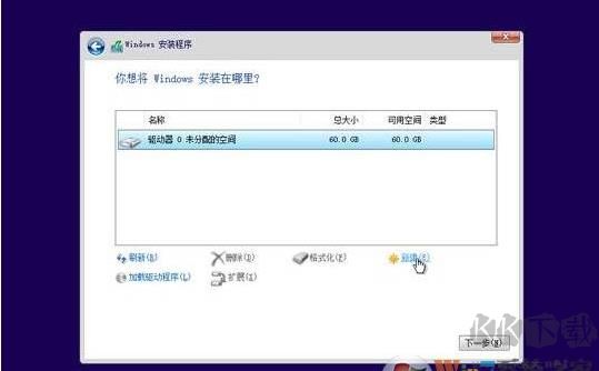 UEFI怎么装Win7系统,UEFI+GPT安装Win7系统教程(超详细)