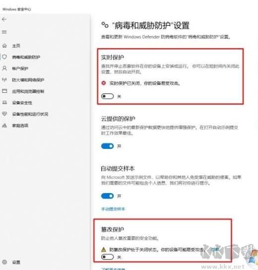 Win10如何彻底禁用Windows Defender具体步骤