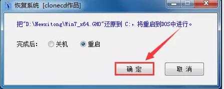 不用U盘怎么重装电脑系统,硬盘安装(重装系统)详细教程