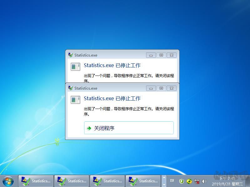 statistics.exe已停止工作总是弹出怎么解决？(图1)