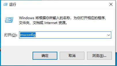 Win10怎么禁用非系统服务?Win10禁用第三方软件服务让系统提速方法