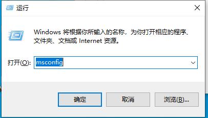 Win10怎么禁用非系统服务？Win10禁用第三方软件服务让系统提速方法