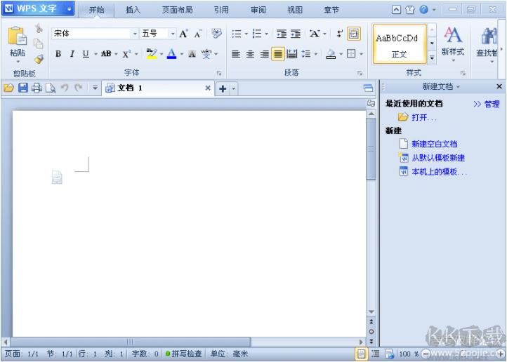 WPS Office 2012