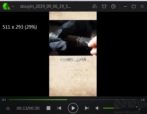 抖音视频去水印工具