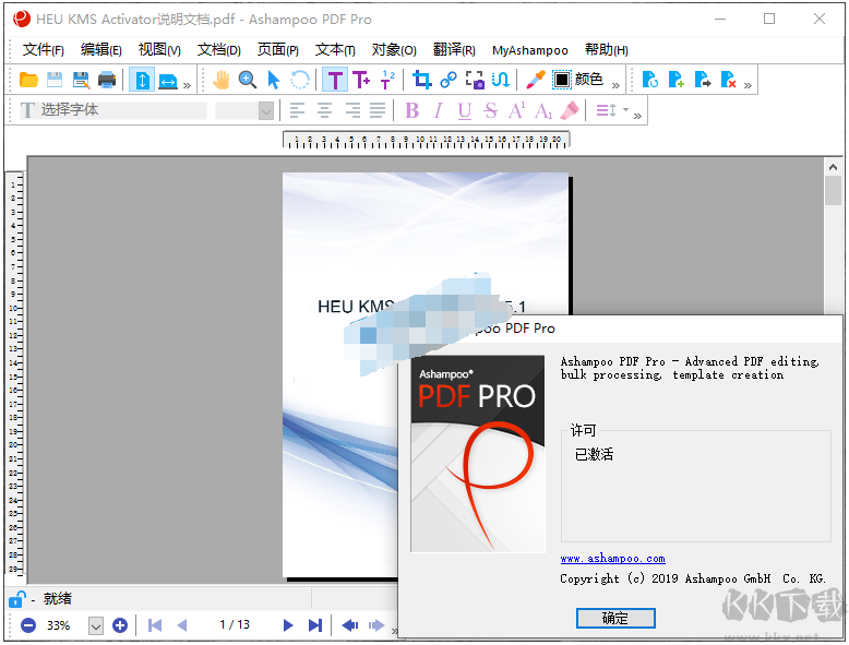 Ashampoo PDF Pro 