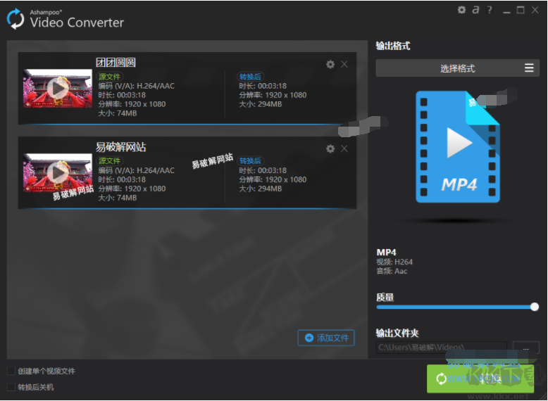 Ashampoo Video Converter