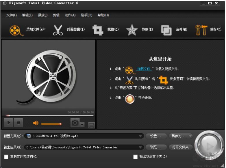 视频格式转换器Total Video Converter