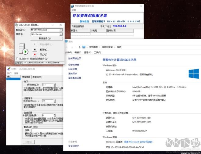 Win10系统安装SQL2000集成SP4教程(亲测可用)