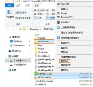 爱奇艺万能播放器怎么禁止升级？彻底禁止爱奇艺万能播放器升级方法