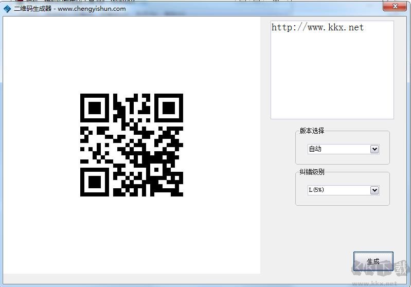 二维码生成器下载 v1.0绿色版