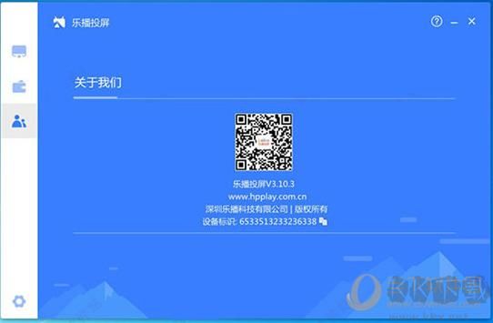 乐播投屏