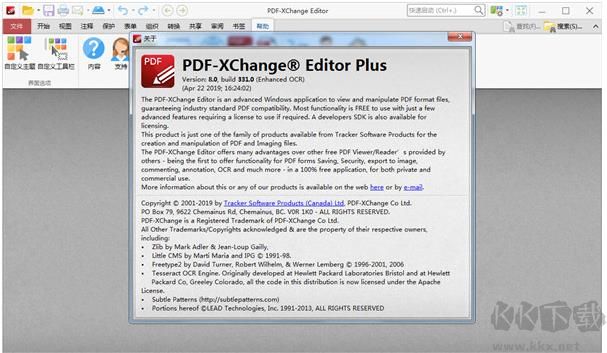 PDF-XChange Editor Plus(PDF编辑器)