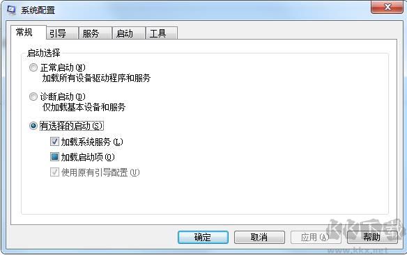 msconfig打不开怎么办？Windows打不到